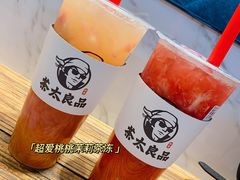 -茶太良品·京派茶饮(天河城店)