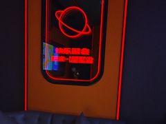 -星聚会KTV(合生汇黑金店)