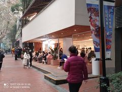 -% Arabica阿拉比卡咖啡(武汉天地店)