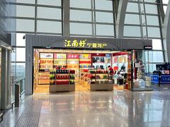 -银川河东国际机场