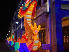 -赤坎·广东华侨国际旅游度假区