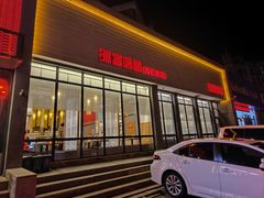 -渔家颂歌渔家味道(青石路店)