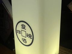 -浅醉·小酒馆