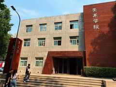 -中央民族大学