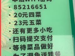-崖口煲仔饭