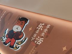 -豪享来牛排(人民店)