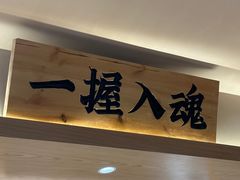 -YAMAKAWA(龙湖胥江天街店)