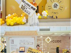 -凯德MALL(西直门店)
