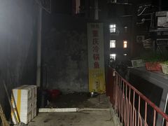-重庆特色冷锅鱼(武大店)