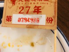 -先记烧鹅王·本地粤菜(福永店)