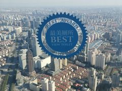 -上海环球金融中心骑迹50年环球之旅