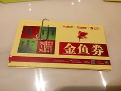 -万达广场(宁德蕉城店)