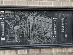 -燊海井
