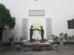 -宁波溪口古镇-民国大杂院