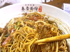 -春雪面馆(转塘店)