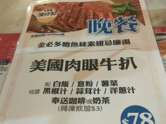 -深仔记茶餐厅(亚士厘道店)