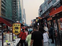 -景子街购物中心