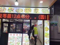 -圆蛋酒料•生腌(开元路店)
