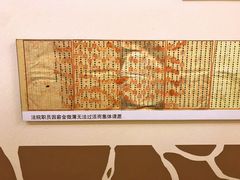 -青岛德国监狱旧址博物馆