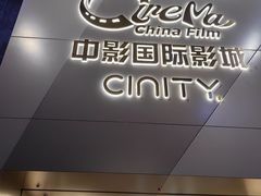 -米村拌饭(东方新天地店)