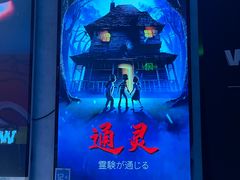 -Y&Y创意真人密室逃脱馆(人民广场步行街店)
