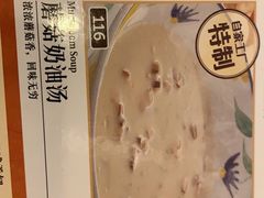 -萨莉亚意式餐厅(黄埔大沙地店)