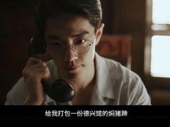 -德兴馆(广东路总店)