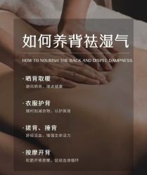 -悦瑢港湾科技美肤芳疗美容