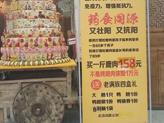 -乔家满族八大碗(流水沟店)