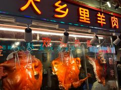 -七寸飝大饭店(马场店)