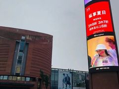 -砂之船奥特莱斯(合肥店)