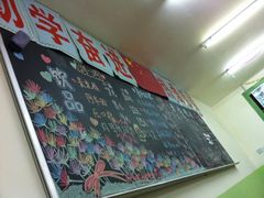 -做了不起的80后