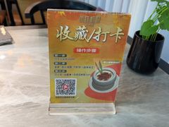 -鱼你相聚·河鲜馆(袁家岭店)