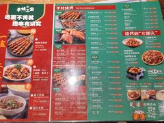 -平娃三宝烧烤·面食(南小街店)