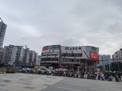 -江燕路万科里