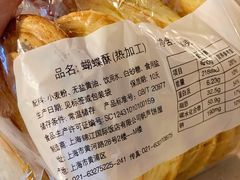 -国际饭店·帆声西饼屋(黄河路店)