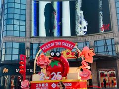 -光启城时尚购物中心