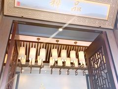 门面-品粹徽园·家常安徽菜