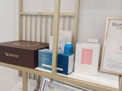 -SKIN79皮肤管理中心