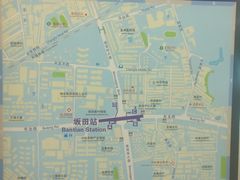 -坂田(地铁站)