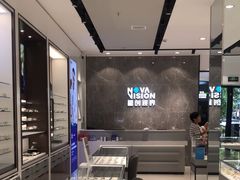 -宝岛眼镜(长沙侯家塘店)