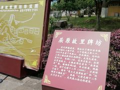 -屈原故里文化旅游区