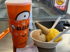 -极拉图·现制冰淇淋(梅溪湖新天地步步高店)