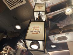 -遇东北林区铁锅炖(南开店)