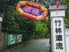 -宜兴张公洞