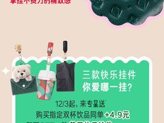 -星巴克臻选(上海长风大悦城店)