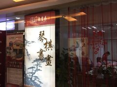 -昂立少儿成长中心(浦东蓝村路地铁站校区)