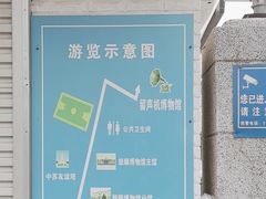 -旅顺博物馆