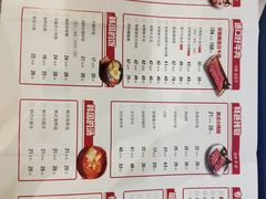 -哈哈碳都·牛肋条无限自助烤肉(台江万达店)
