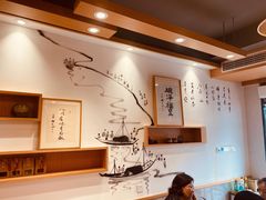 -御面斋精品面馆